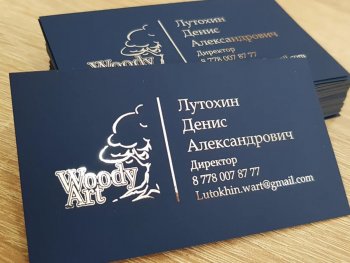 Шелкография на визитках